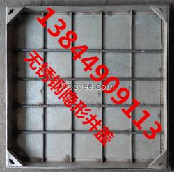 四平無銹鋼井蓋、四平無銹鋼隱形井蓋、