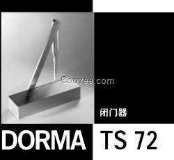 深圳DORMA多瑪TS72閉門器