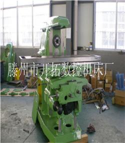 供應(yīng)山東機(jī)床廠家63w銑床銑削設(shè)備
