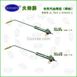 無壓汽油焊割機器配件 汽油焊炬 焊槍
