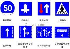 青海西寧馬路制作標牌公司 小區(qū)標識