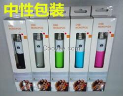遠點拍 二代一體式藍牙自拍桿 折疊式