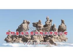 石雕八仙價格-石雕八仙廠家