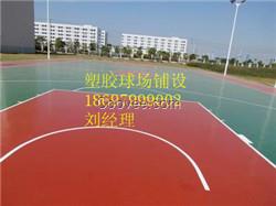 平果塑膠籃球場造價，平果橡膠籃球場鋪設(shè)