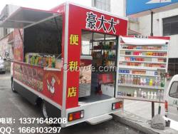 小區便利店車hqjy164