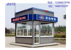 移動便利車廠家hqjy173