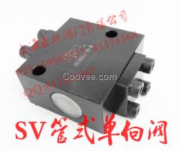 SV10GA1-30液控单向阀