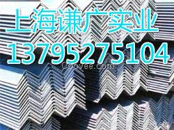 特小角鋼江蘇廠家直銷2號角鐵昆山代理