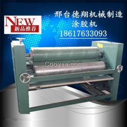 自動木工機械涂膠機單面涂膠機