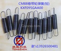 CM88卷带轮弹簧(短)
