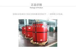 150克/平米鍍鋁鋅寶鋼彩涂板