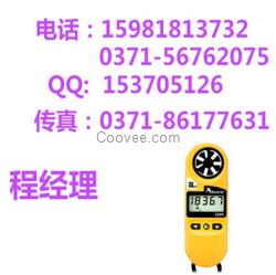 手持式風速計Kestrel3500