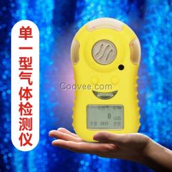山東便攜式臭氧有毒氣體檢測報警儀