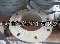 PPH法蘭耐磨