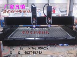 供应信阳石碑雕刻机石碑雕刻机厂家直销