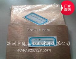 廠家直銷洛銅軟態(tài)沖壓CuW75鎢銅板