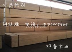 銷售包裝箱專用LVL層積材