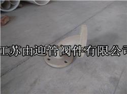 PPH法蘭彎頭熱推
