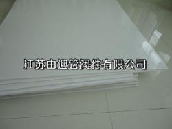 PP板加工
