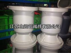 PP止回閥配件