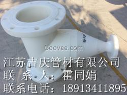 PP三通異徑法蘭