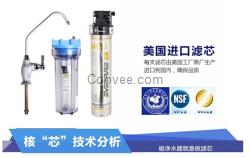 愛惠浦凈水器4FC-S直飲凈水器