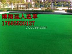 青島門球場人工草皮廠家，供應商（圖）