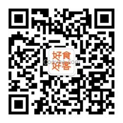 云南火鍋連鎖軟件吧臺收銀
