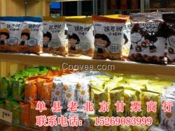 干果炒貨批發 堅果批發價格 雪紅果價格