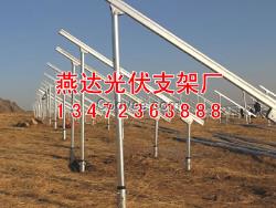 湖南光伏支架_湖南光伏支架廠家