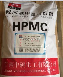 羥丙基甲基纖維素HPMC 中碩廠家直銷