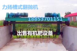 山东ZFP行走式翻抛机