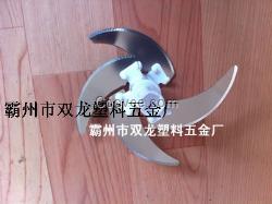 攪餡切菜器/攪餡切菜器廠家