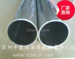 擠壓無縫超厚表面清潔防腐6061保溫鋁管