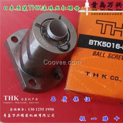 THK滾珠絲杠BTK5016-5.3