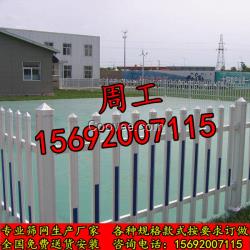 珠海PVC護(hù)欄網(wǎng)小區(qū)圍欄網(wǎng)別墅隔離網(wǎng)