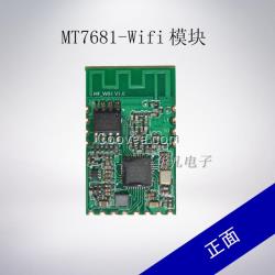 WiFi 模塊 開(kāi)發(fā)板 學(xué)習(xí)板 單片機(jī)