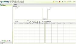 設計獨特的web_web擁