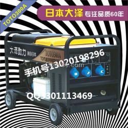 大功率發電電焊機,300A汽油發電電焊機