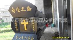 小型玉金棺材