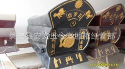 中式玉金棺材