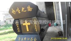玉金棺材制品