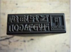 鋼字,不銹鋼字,ningbo鋼字頭,瑞豐