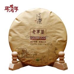 濟(jì)南茶葉公司-左洱右洱普洱茶