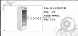 150C 數顯光照培養箱 控溫范圍