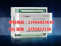 JZL-080中間繼電器