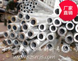 擠壓無縫硬態(tài)普通表面清潔防腐7075保溫