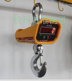 電子吊秤，防撞吊秤，吊鉤秤