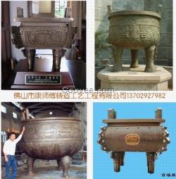 肇慶市銅鼎鑄造銅鼎