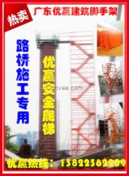 施工爬梯 橋梁施工爬梯 全國